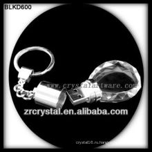 брелок кристалл USB флэш-диск